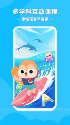 小早启蒙截图3