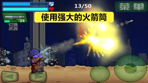 特种兵出战游戏