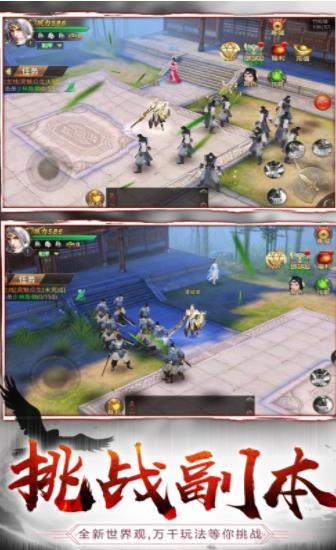 浪剑诀剑来如歌正版手游官方网站下载  v5.2.4