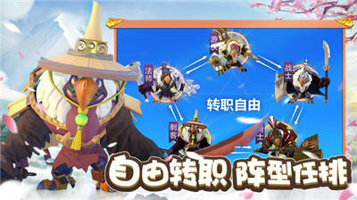 宠兽争斗测试版