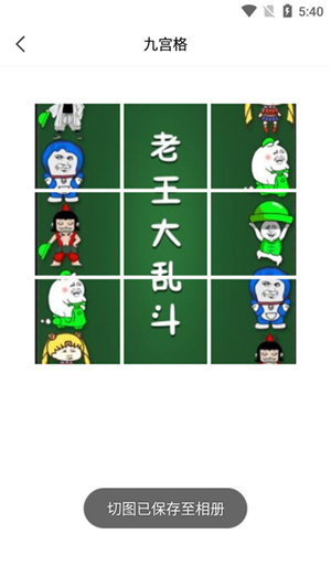 动漫脸相机
