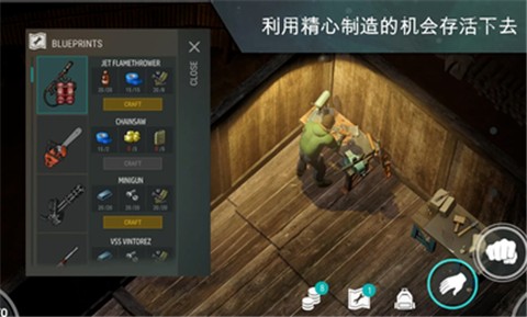 地球末日生存第十三赛季版本 v1.17.5