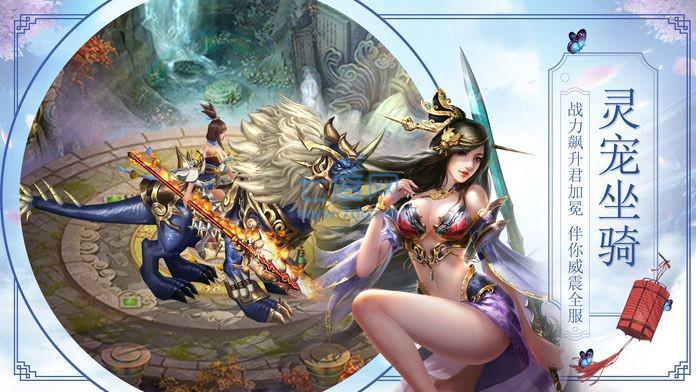 武灭天穹 v1.0