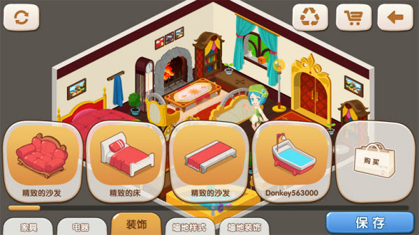 星学院手游内购修改版截图2