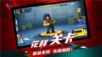 反恐行动全民射击枪战截图2