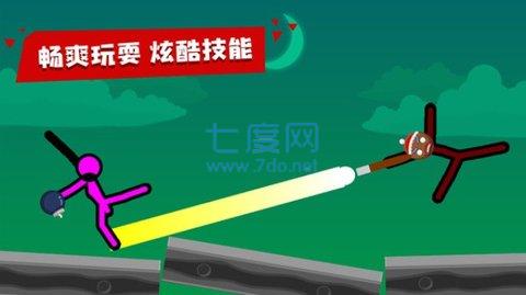 火柴人对决2023最新版本截图1