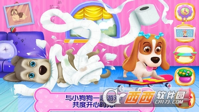 小狗狗的秘密生活 v1.0.2 安卓版