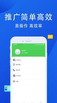 牛帮截图1
