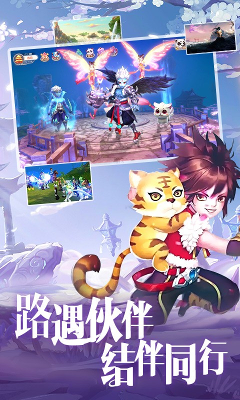 热血返利版手游官方最新版图片1