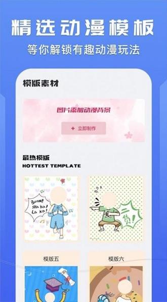 我的漫画壁纸.jpg