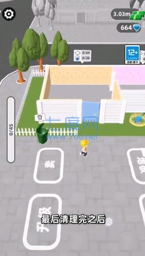 房屋翻修大师游戏截图0