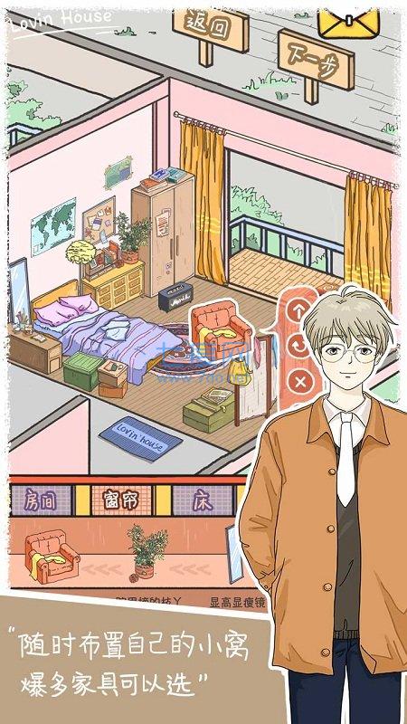 落樱小屋破解版无限花瓣心动值
