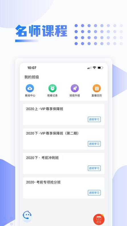 中英考研.jpg