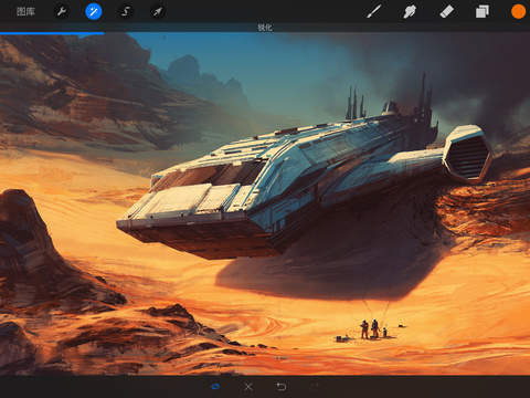 procreate安卓破解版截图1
