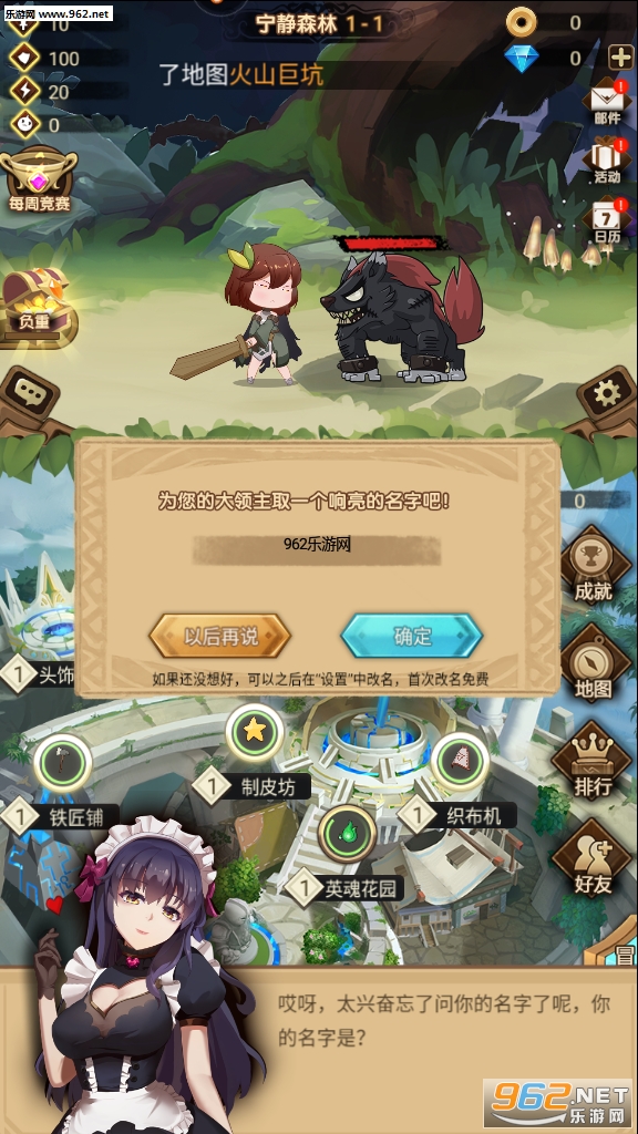 开拓手游官方正版 v17.0