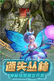 神庙逃亡2感恩节版本截图1