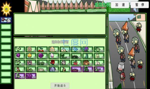 宅宅萝卜SF正版最新游戏