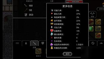 魔法洞穴2