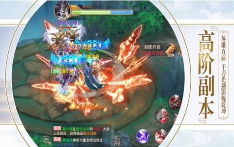 一剑永恒之御道 2020-06-08 18:25