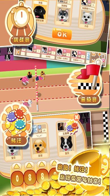 晴天小狗 手机版 v3.0.5