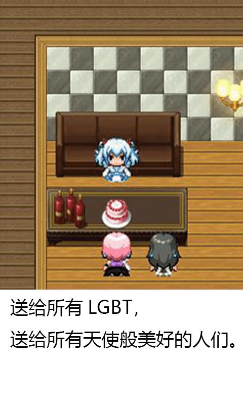 天使日记截图0