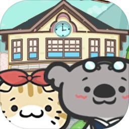 动物病友会游戏