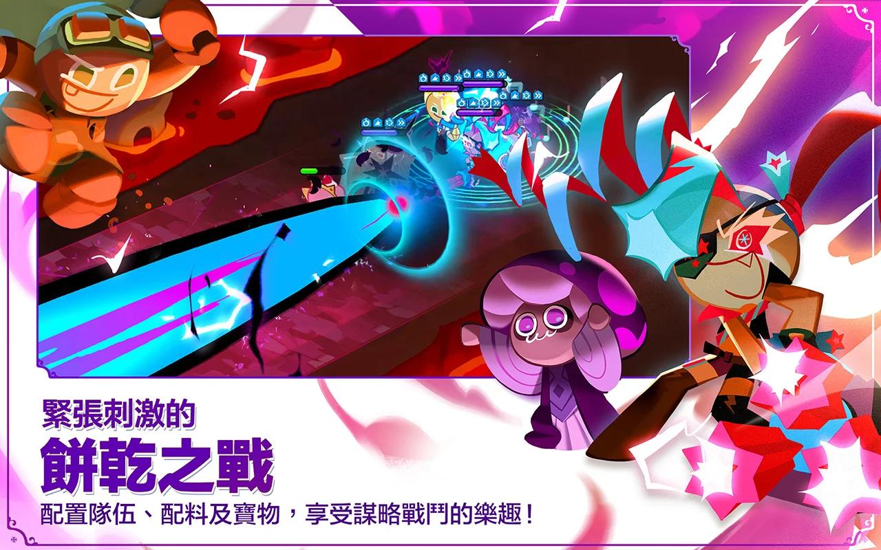 姜饼人王国国际服官方正版截图1