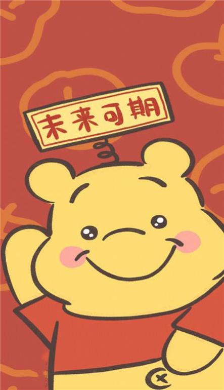 新年卡通壁纸截图0