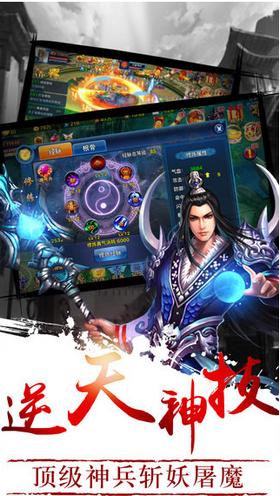 醉修仙