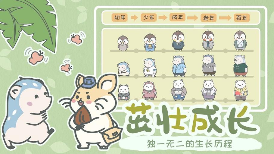 宠我一生 正版截图0