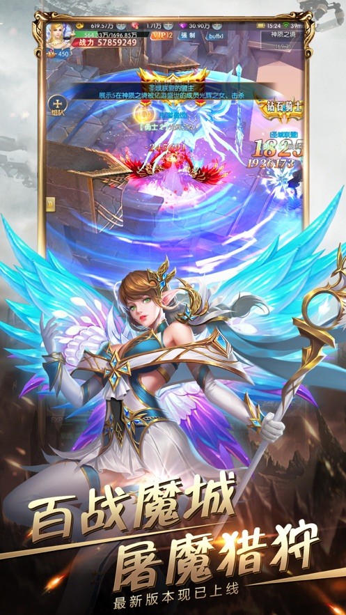 亚瑟王传说手游 2024-06-25 15:08