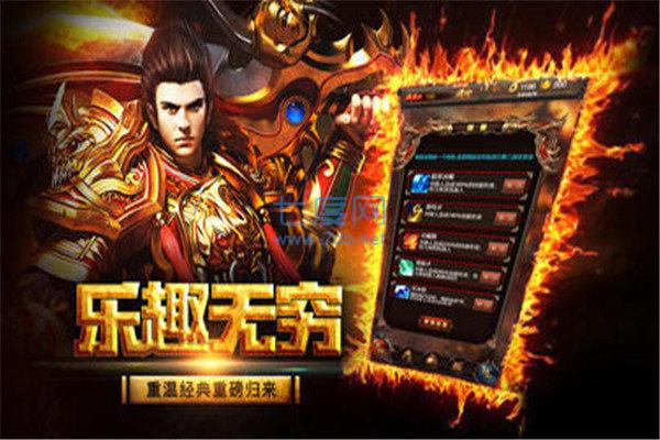 1.80神罚传截图1