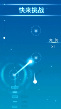 音符舞动截图0