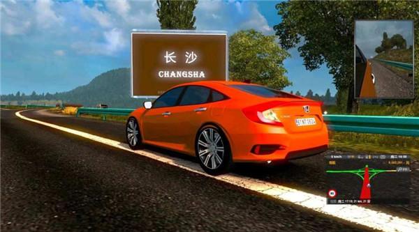 遨游中国2跑车版  v1.2.6