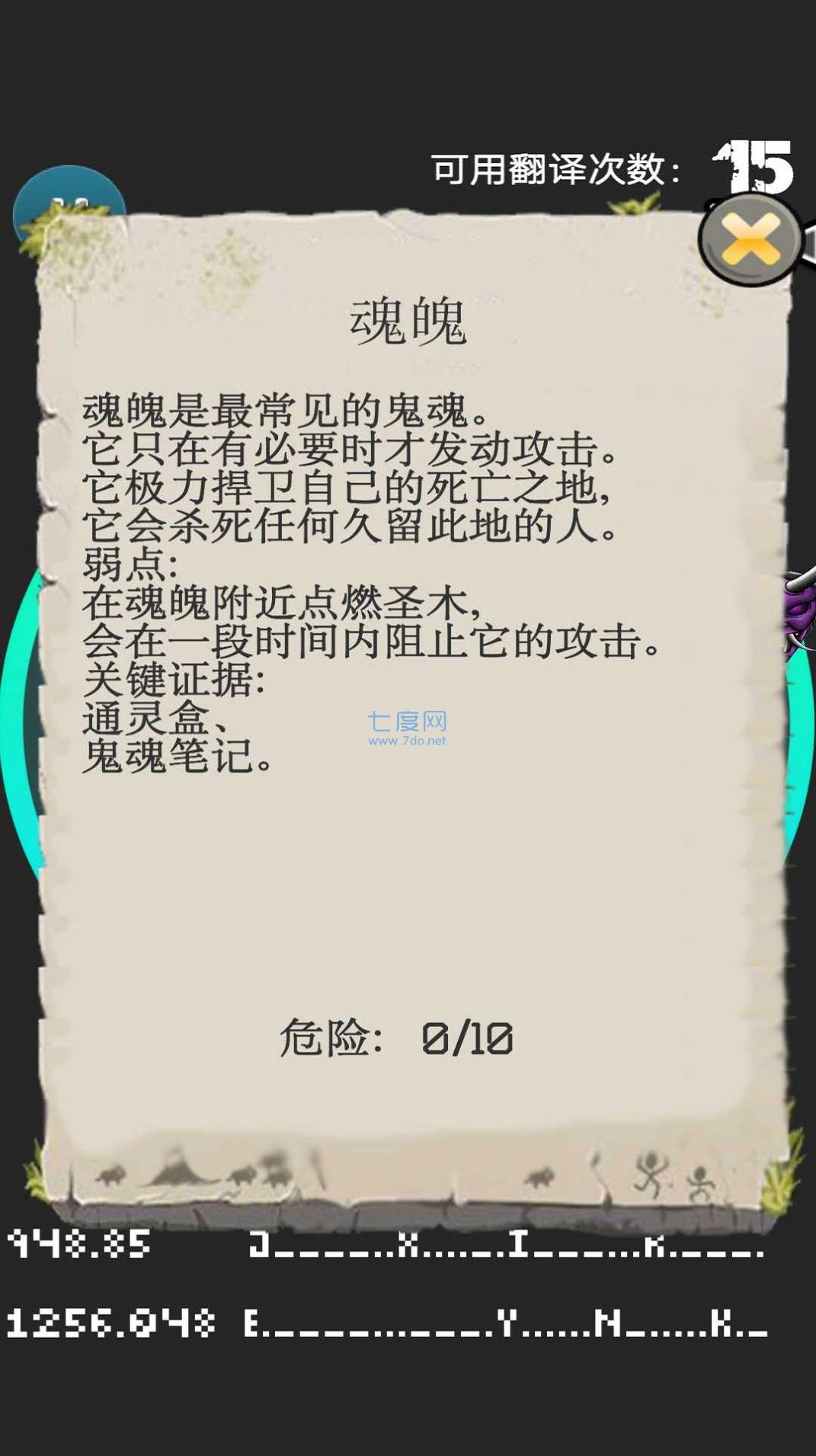 模拟器大作战