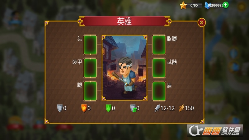 塔防英雄联合截图3