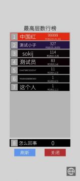 颜色碰撞最新版截图3
