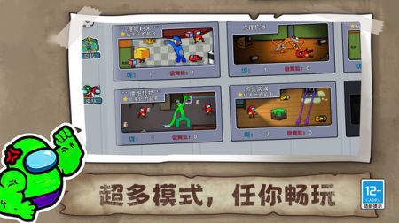 生存大师3D截图3