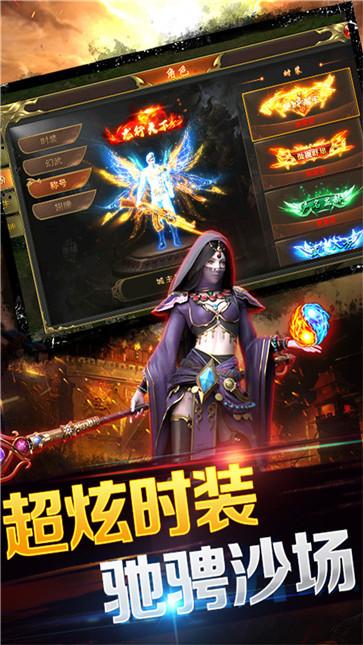 力战疯狂无限刀