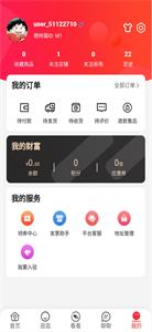 橙柿猫截图0
