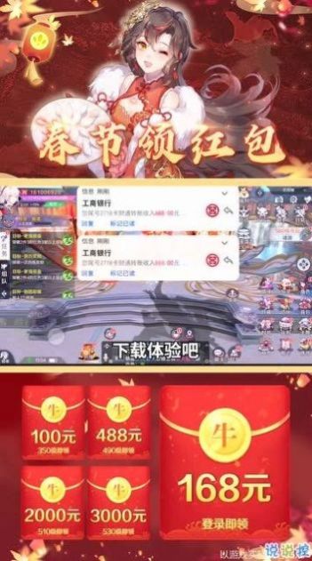 纸魂手游官方最新版  v3.2.4