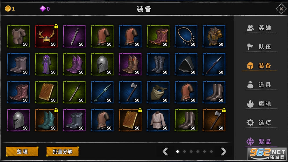 流沙之城游戏 v1.84安卓版