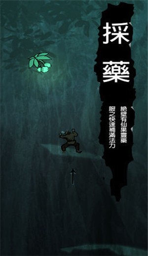 修仙爬山 2024-06-25 15:08