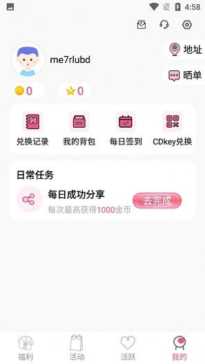 冠莜邦次元番单