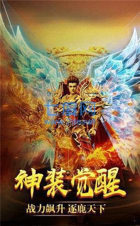 百度传奇盒子