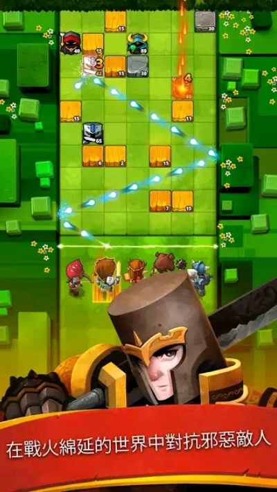 Battle Bouncers截图0