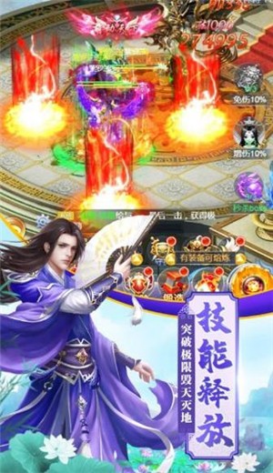 墨谣传说 2020-11-26 16:19