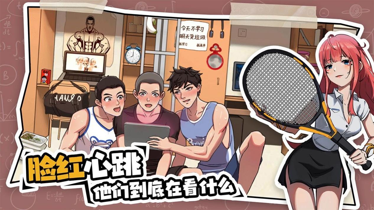 最后的忍者截图1