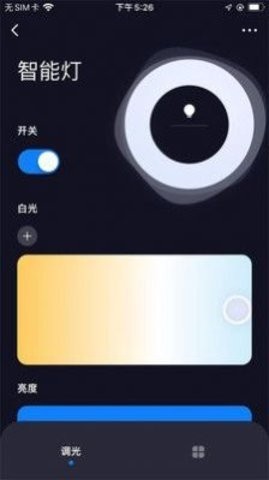 本来智能截图0