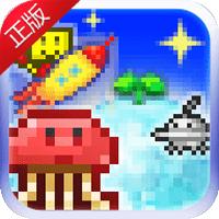 宇宙探险物语修改版(无限金币)